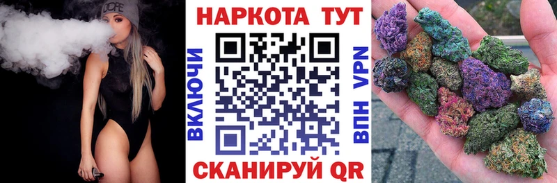 Купить наркотик Арсеньев Галлюциногенные грибы  COCAIN  Мефедрон  МАРИХУАНА  Гашиш  Alpha PVP 