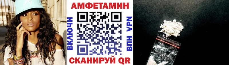 Amphetamine Premium  сайты даркнета формула  Арсеньев 