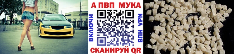 Alpha-PVP VHQ  Арсеньев 