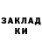 COCAIN Эквадор krepi kot