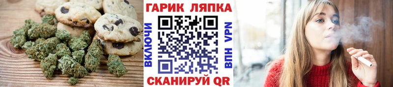 Canna-Cookies марихуана Арсеньев