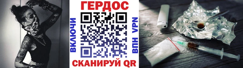 купить  цена  Арсеньев  ГЕРОИН Heroin 