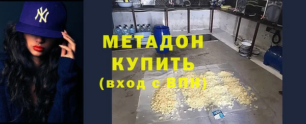 кристаллы Аркадак