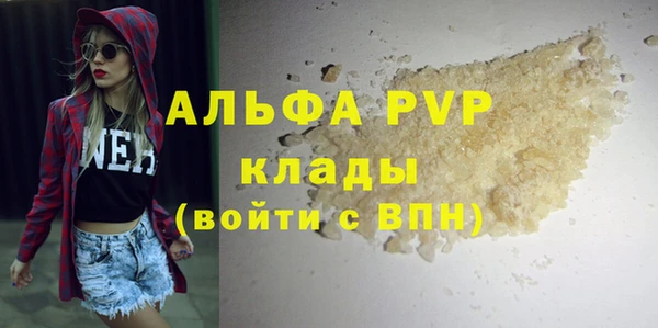кристаллы Аркадак