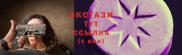 меф VHQ Армянск