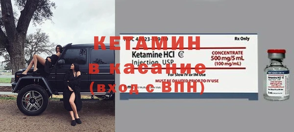 меф VHQ Армянск