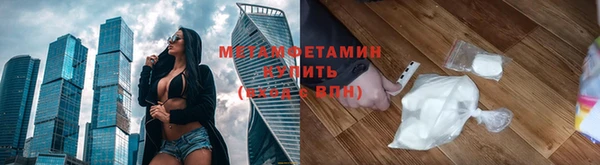 кокаин премиум Арсеньев