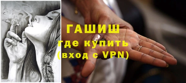 кристаллы Аркадак