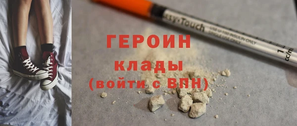 кокаин премиум Арсеньев
