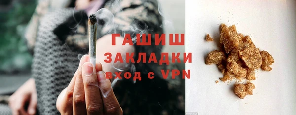 кристаллы Аркадак