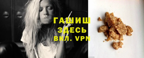 меф VHQ Армянск