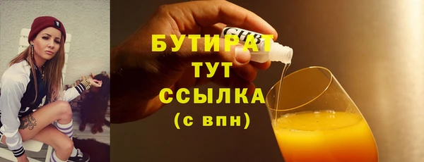 кристаллы Аркадак