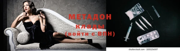 кокаин премиум Арсеньев