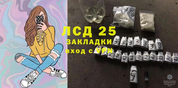 кристаллы Аркадак