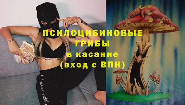 кристаллы Аркадак