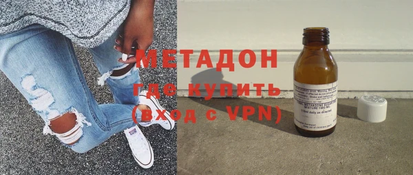 кокаин премиум Арсеньев