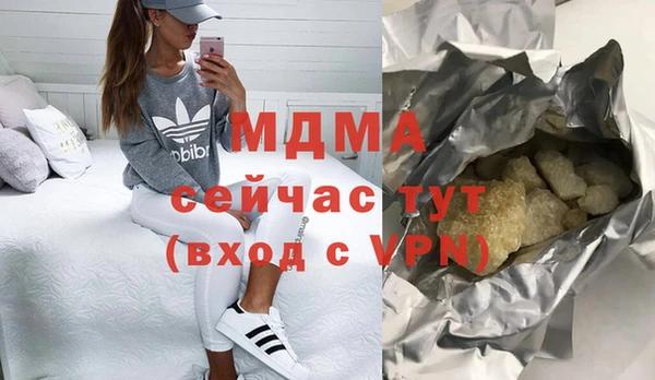 кокаин премиум Арсеньев