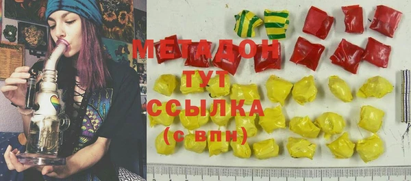 кокаин премиум Арсеньев