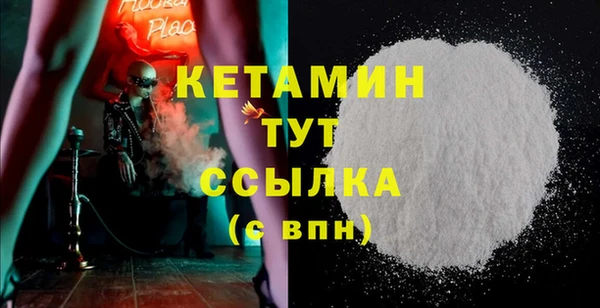 кристаллы Аркадак