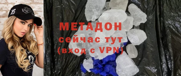 меф VHQ Армянск
