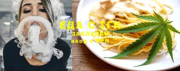 меф VHQ Армянск
