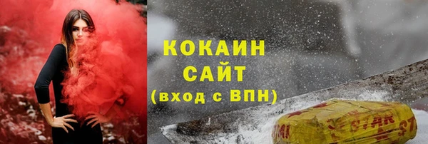 кристаллы Аркадак