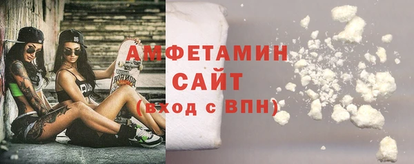 меф VHQ Армянск