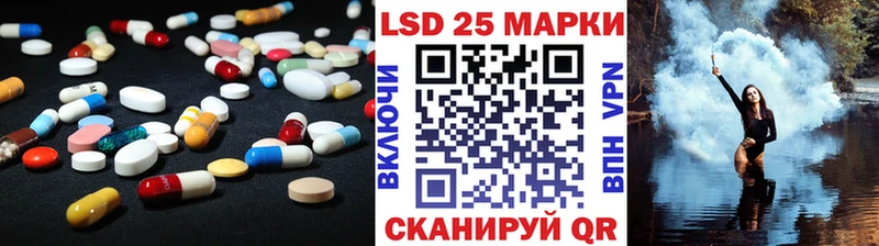 ЛСД экстази ecstasy Арсеньев