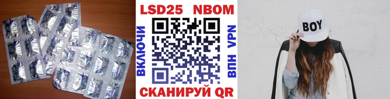 Лсд 25 экстази кислота  как найти наркотики  Арсеньев 