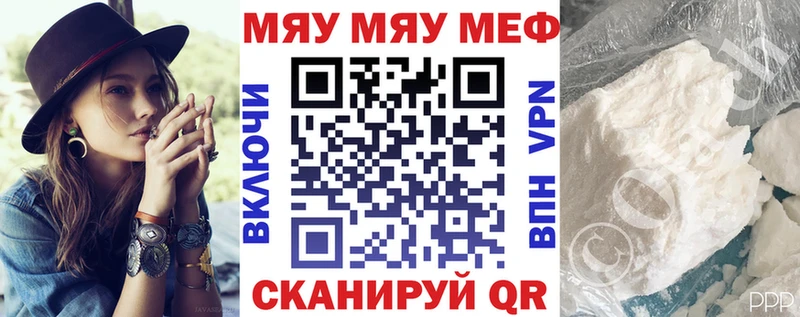 купить закладку  Арсеньев  Мефедрон 4 MMC 