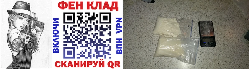купить   Арсеньев  МЕТАМФЕТАМИН кристалл 