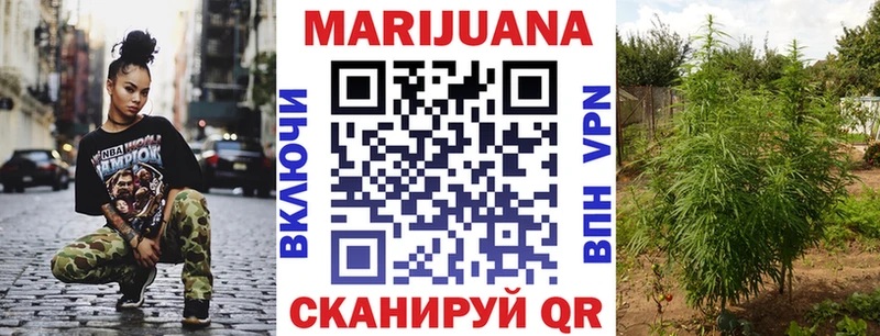 Бошки Шишки SATIVA & INDICA Арсеньев
